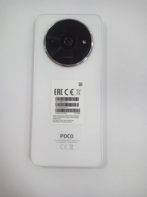 Смартфон POCO C61 