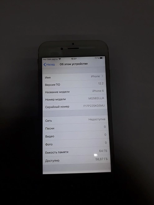 Смартфон Apple iPhone 6 64GB