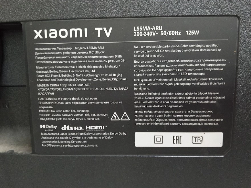 Телевизор Xiaomi L55MA-ARU
