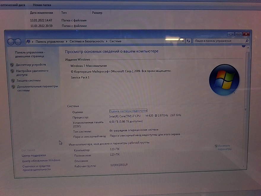 Ноутбук Samsung  R730 INTEL CORE I7 M620 GH 2.67 HDD 500Gb RAM 6Gb