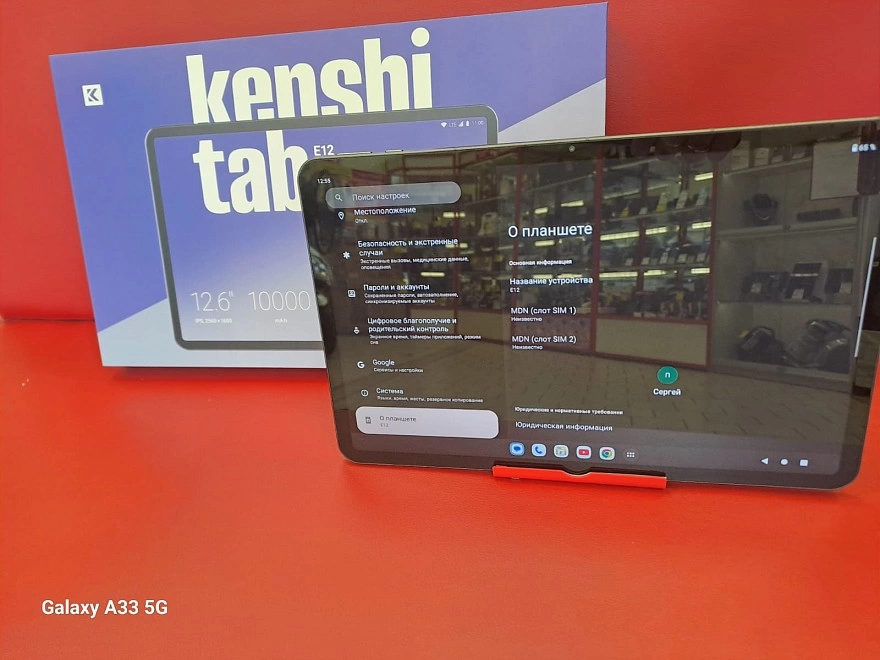 Планшетный компьютер KENSHI E12 LTE 12/256 ГБ 10000 мА·ч
