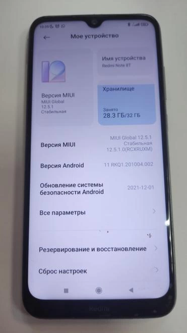 Смартфон Xiaomi Redmi Note 8T 3/32Gb