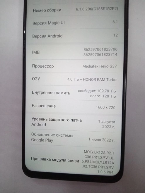 Смартфон Honor X7а 4/128