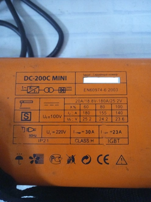 Сварочный аппарат Patriot DC-200C mini