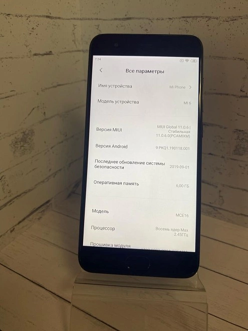 Смартфон Xiaomi Mi6 5.12" 64Gb