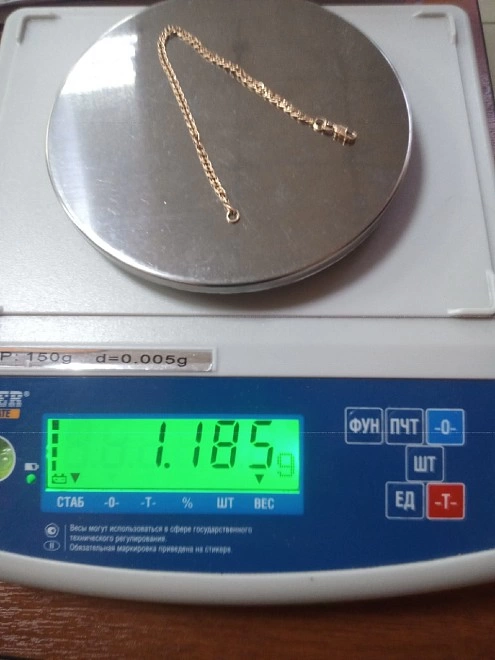 Браслет золотой  375 пр.1,185гр. (ФМ)