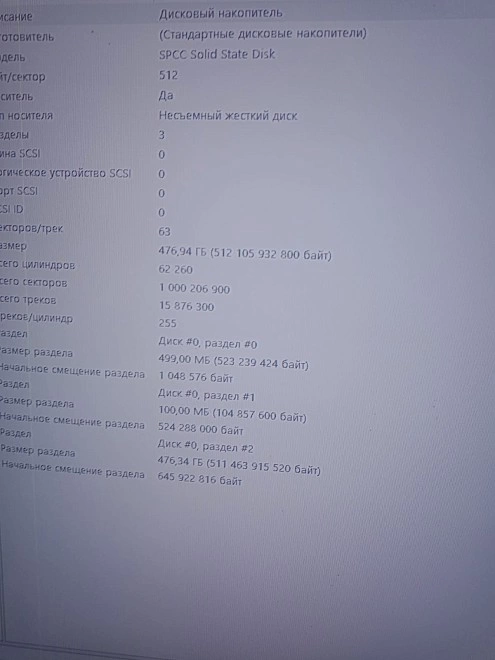 Системный блок Zet Gaming Intel Core i3-10105f/16Gb/500Gb/GTX1080