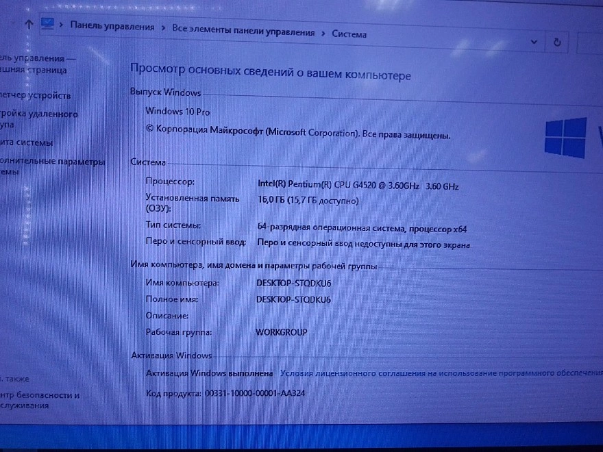 Системный блок Zalman  Z3 3,6GHz 16Gb/1Tb 