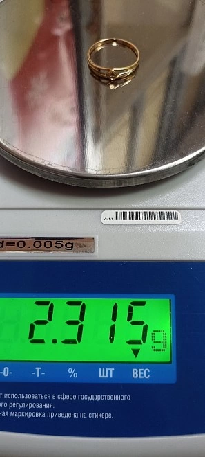 Кольцо золотое 585 2,315 гр 21 р-р Ф.М.
