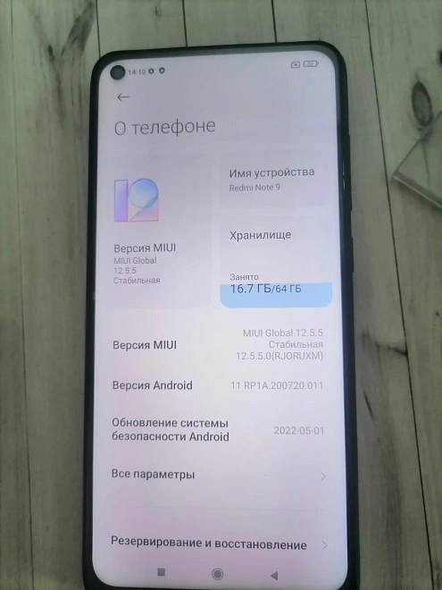 Смартфон Redmi Note 9