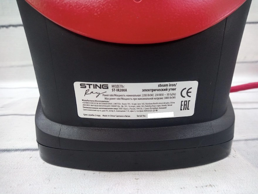 Утюг STINGRAY ST-IR200A