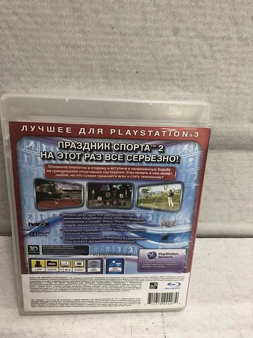 Диск для приставки PS3 Праздник Спорта 2