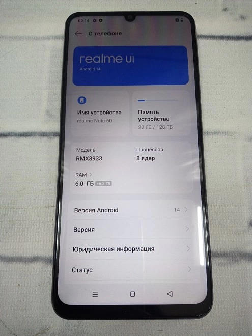 Смартфон Realme Note 60 6/128 ГБ