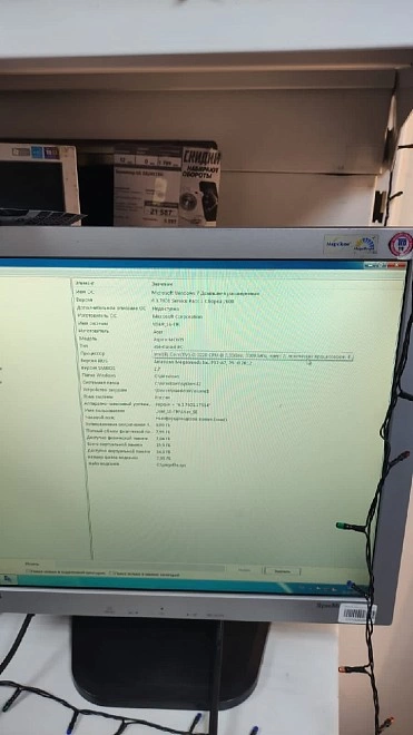 Системный блок Acer Intel Core I3-3220 3.30Ghz Ram DDR3-4GB /HDD:320GB
