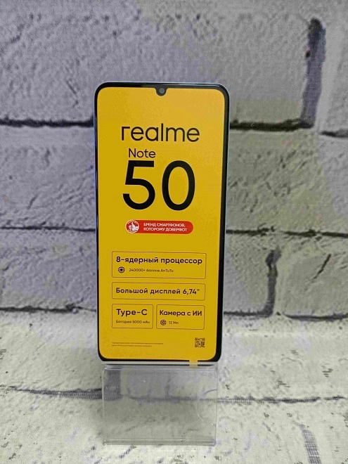 Смартфон Realme Note 50