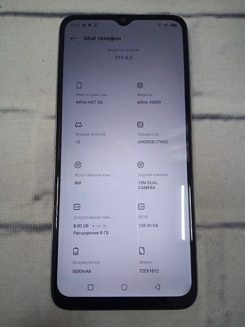 Смартфон Infinix HOT 30i 128 ГБ