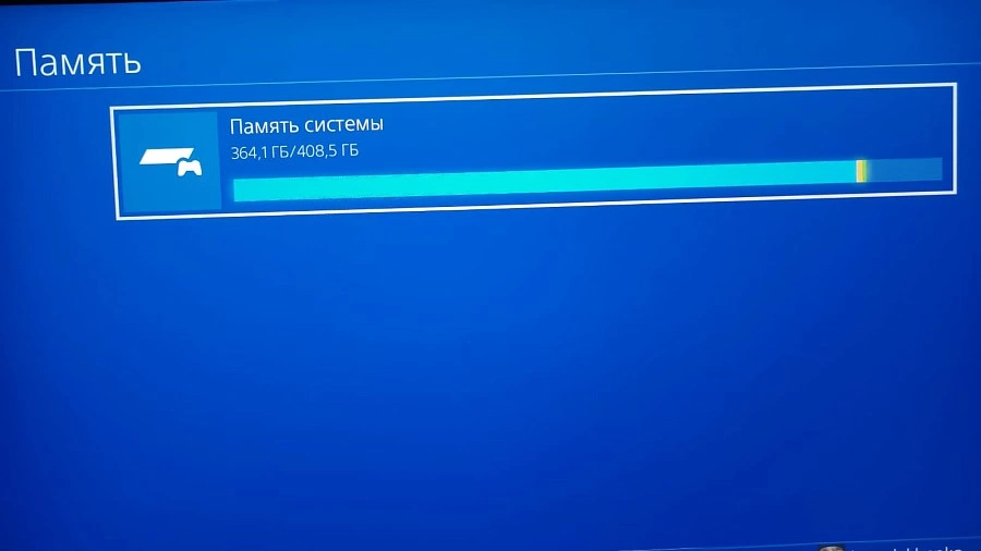 Игровая приставка PS4 Sony CUH-1208A