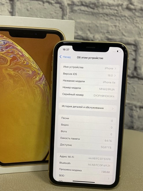 Смартфон Apple XR
