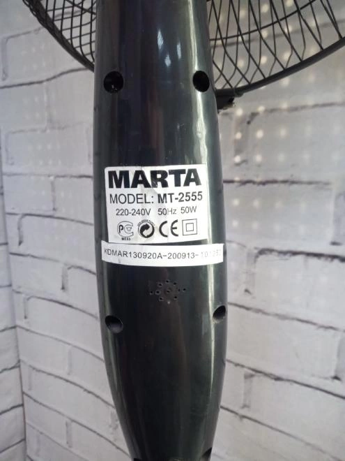 Вентилятор напольный Marta MT-2555