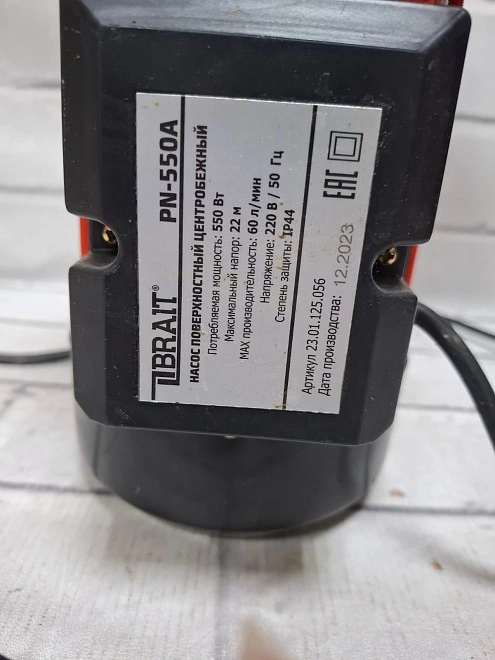 Насос поверхностный Brait PN-550A