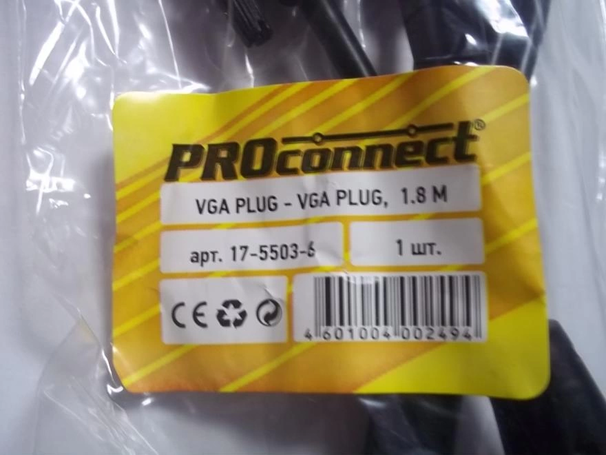 Кабель Perfeo  VGA-VGA 1.8М
