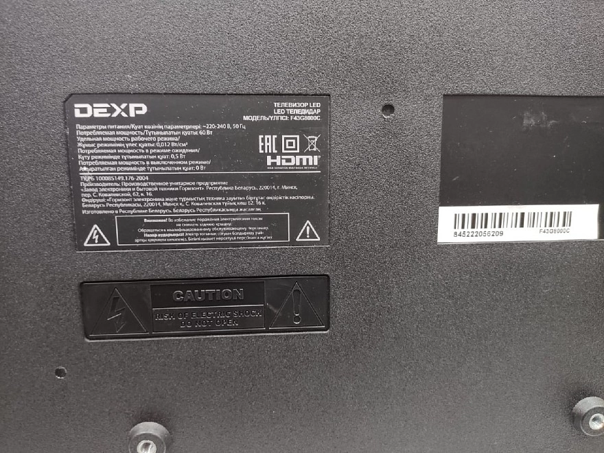 Телевизор Dexp F43G8000C