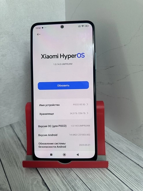 Смартфон POCO X5 256 ГБ зеленый