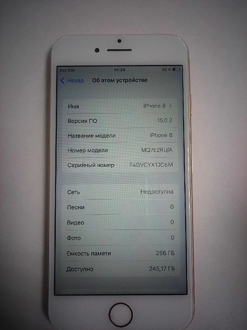 Смартфон Apple iphone 8 256гб