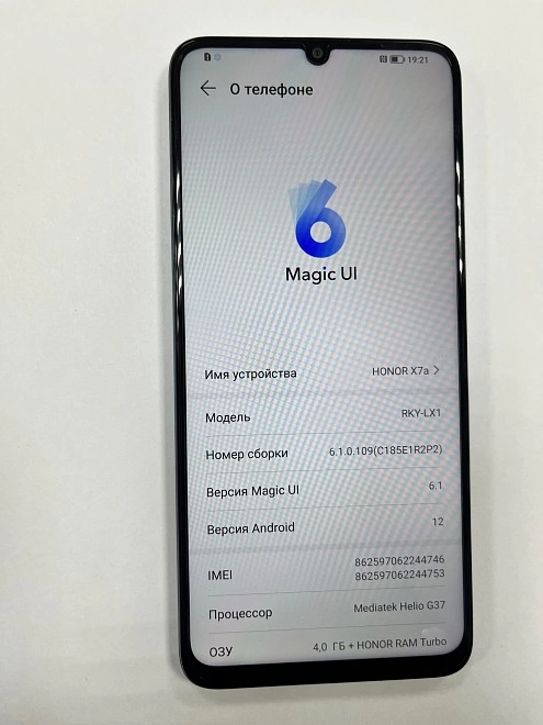 Смартфон Honor X7A 4/128Gb