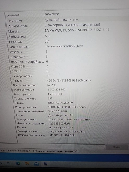 Смартфон Realme C30