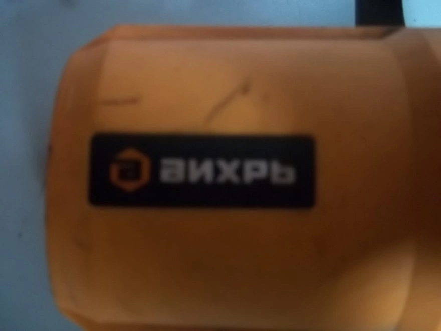 Электропила дисковая Вихрь ДП-185/1600