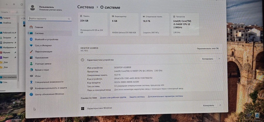 Системный блок formula i5/DDR4 16Gb/240Gb/GTX 1060