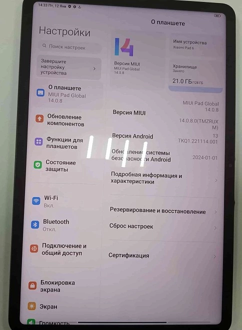 Планшетный компьютер Xiaomi Pad 6 6/128 gb