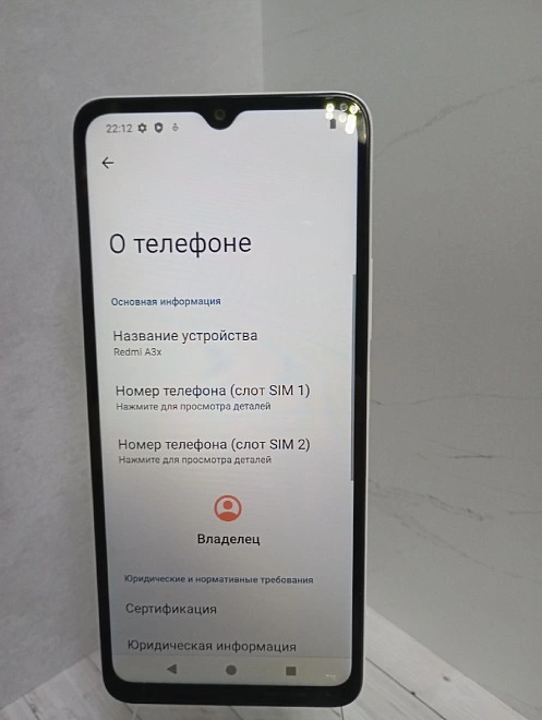 Смартфон Xiaomi Redmi A3x 3/64Gb