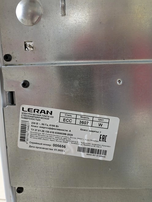 Электропечь  Leran ECC 3607 W