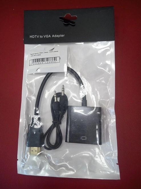 HDMI кабель VGA Переходник HDMI(папа)-VGA (мама)+ 3, 5 jack