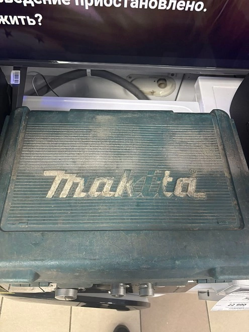 Перфоратор Makita HR2450