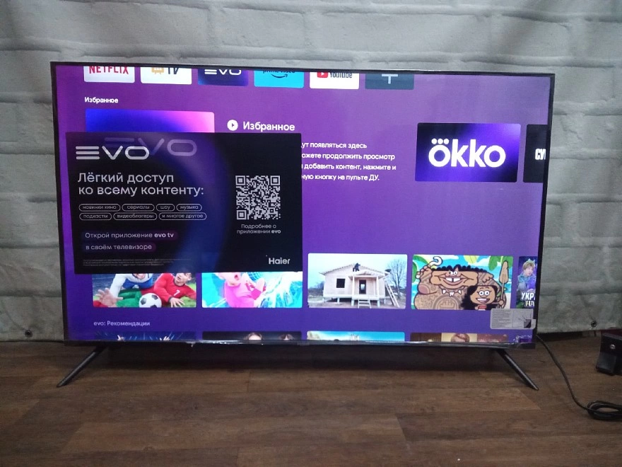 Телевизор Haier 50 Smart TV S2