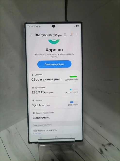 Смартфон GALAXY S23 Ultra 256 ГБ