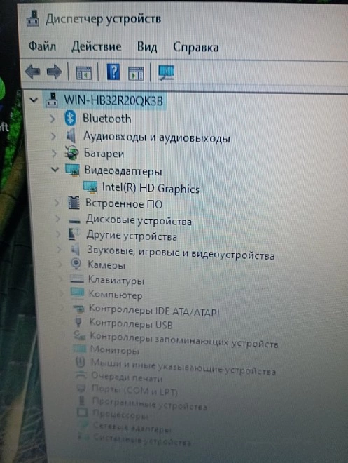 Ноутбук Lenovo Celeron N2840/2GB RAM/256GB HDD/Intel HD Graphics