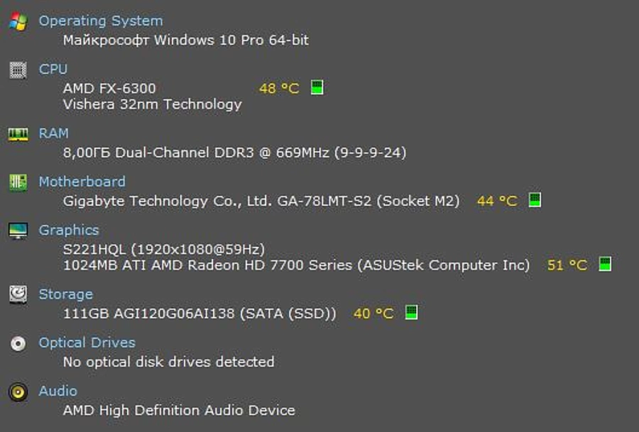 Системный блок Digma AMD FX6300 3,20Ghz/ОЗУ 8/Sdd120Gb/R 7700