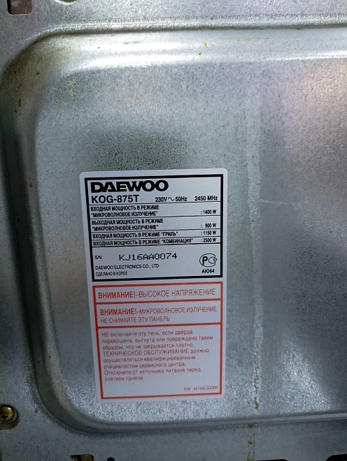 Микроволновая печь Daewoo KOG-875T