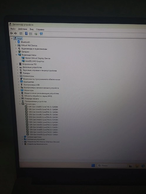 Ноутбук Honor MagicBook X 16 BRN-F58