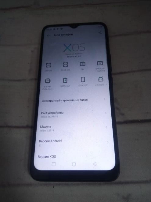 Смартфон  Infinix SMART 6 32 ГБ 