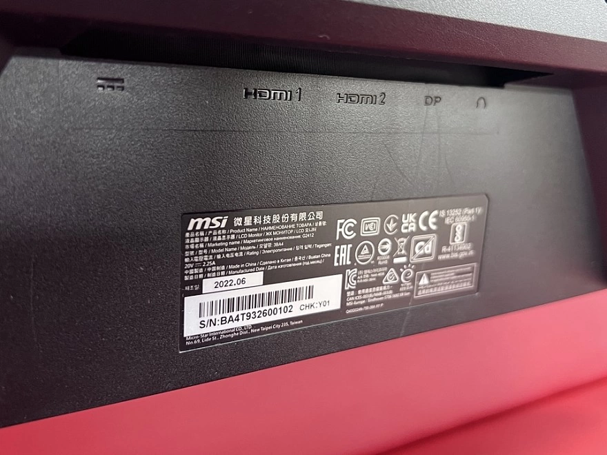 Монитор MSI G2412