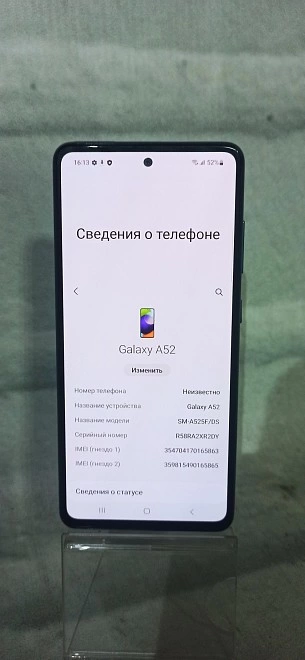 Смартфон Samsung A52 4/128Gb