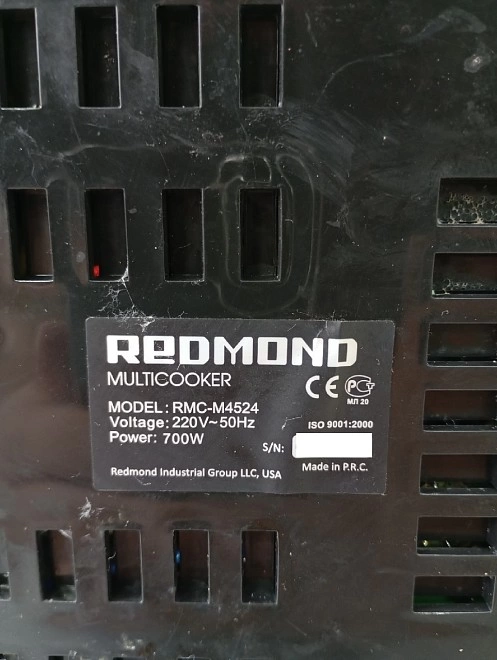 Мультиварка Redmond RMC-M4524