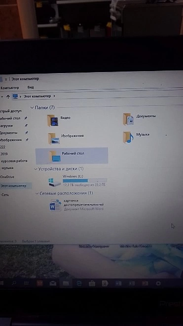 Ноутбук Prestigio  Smartbook141A01 Intel(R) Atom(TM) CPU Z3735F