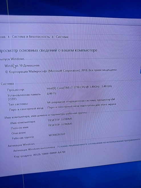Системный блок HP i5-3470 3.20Ghz/8Gb/HDD500Gb/GTX1050Ti