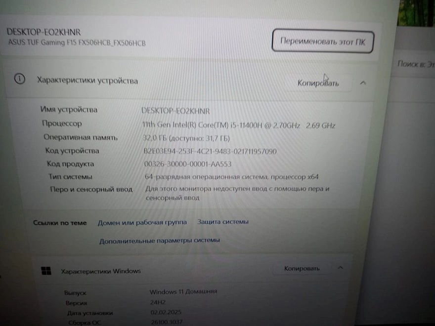 Ноутбук Asus CoreI5-11400H/2.7GHz/32GB/GeForceRTX3050/500Gb